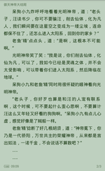 龙虎斗游戏官方下载